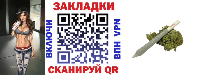 Купить закладку Каннабис  Alpha PVP  Cocaine  ГАШ  Меф мяу мяу  Томари