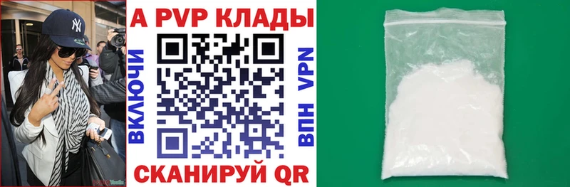 A-PVP крисы CK Томари