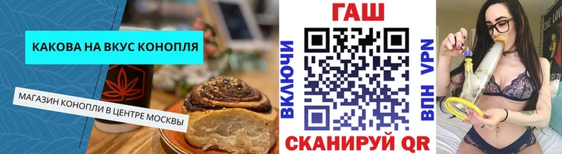 Еда ТГК марихуана  Купить  Томари 