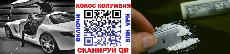 Купить где  Томари  Кокаин 97% 