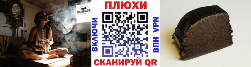 Купить  Томари  Гашиш 40% ТГК 