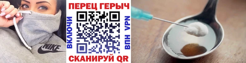 Героин гречка  Купить где  Томари 