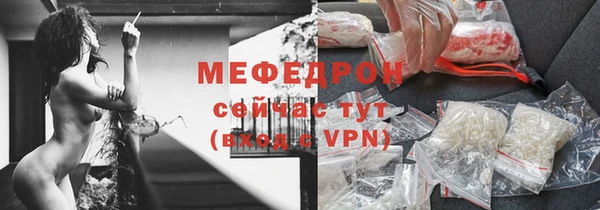 герыч Заводоуковск