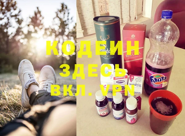 соль курить ск Заволжье