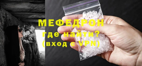 герыч Заводоуковск