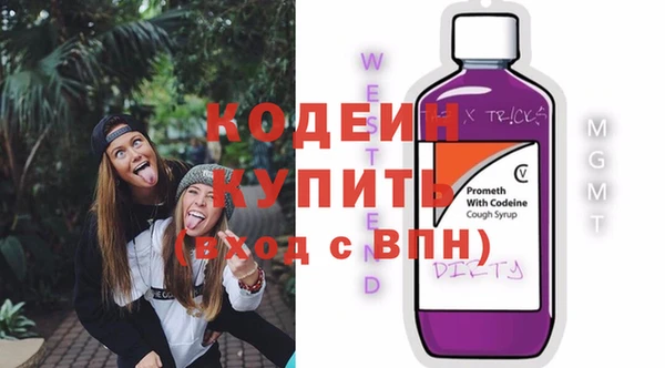 соль курить ск Заволжье