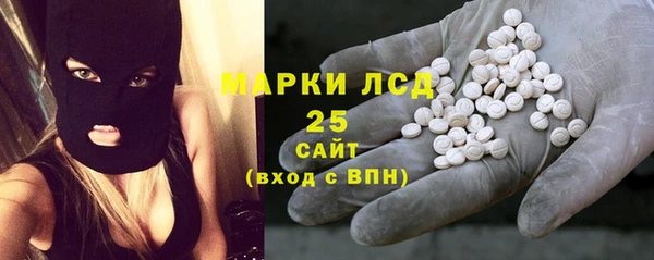бутик Заволжск