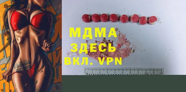соль курить ск Заволжье
