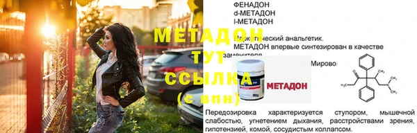 герыч Заводоуковск