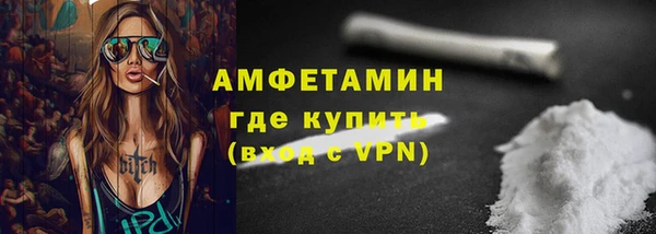 герыч Заводоуковск