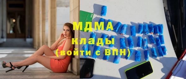 бутик Заволжск