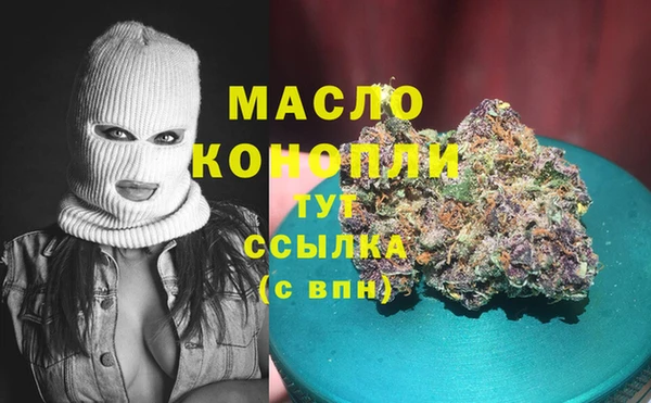 бутик Заволжск