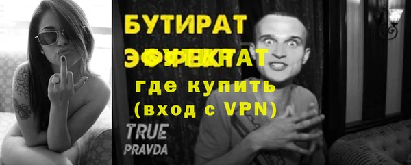 соль курить ск Заволжье
