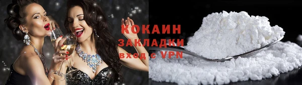 бутик Заволжск