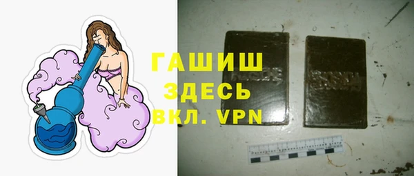 соль курить ск Заволжье