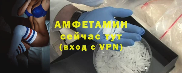 герыч Заводоуковск
