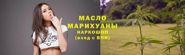 соль курить ск Заволжье