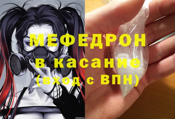 герыч Заводоуковск