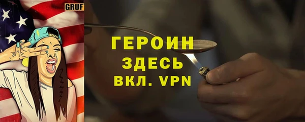 соль курить ск Заволжье