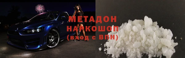 бутик Заволжск