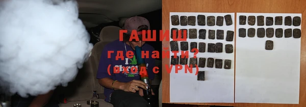 бутик Заволжск