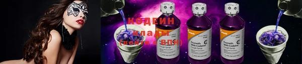 герыч Заводоуковск