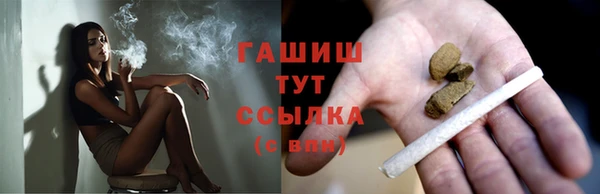 соль курить ск Заволжье