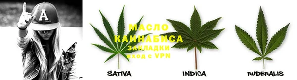 бутик Заволжск