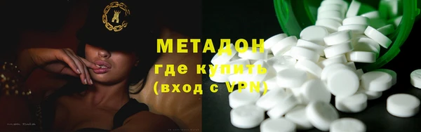 соль курить ск Заволжье