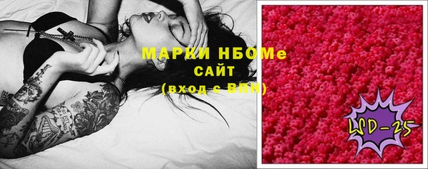 герыч Заводоуковск