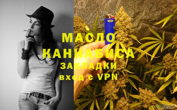 соль курить ск Заволжье