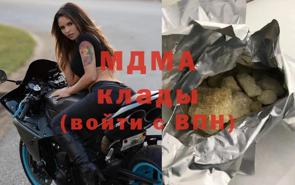 соль курить ск Заволжье
