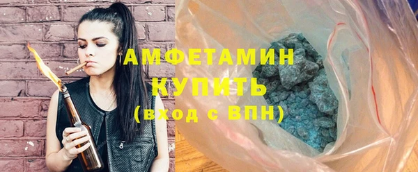 герыч Заводоуковск
