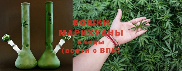 бутик Заволжск