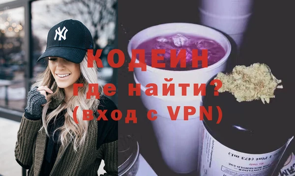 бутик Заволжск
