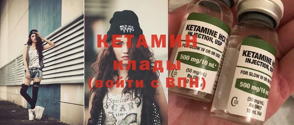 бутик Заволжск