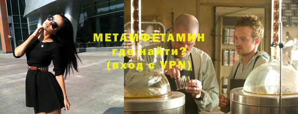 герыч Заводоуковск