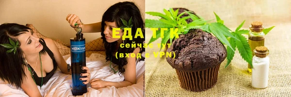 герыч Заводоуковск
