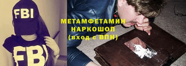 соль курить ск Заволжье