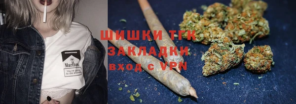 бутик Заволжск