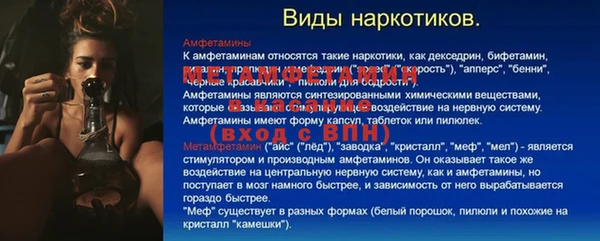 соль курить ск Заволжье