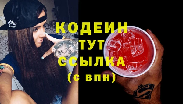 бутик Заволжск