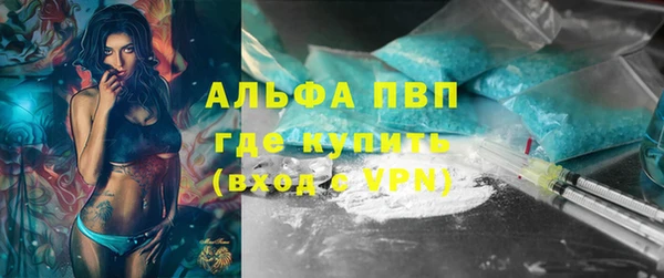 герыч Заводоуковск