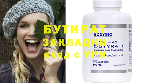 соль курить ск Заволжье