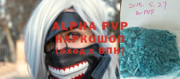 соль курить ск Заволжье