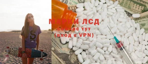 соль курить ск Заволжье