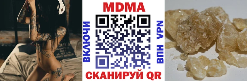Купить где  Томари  МДМА VHQ 